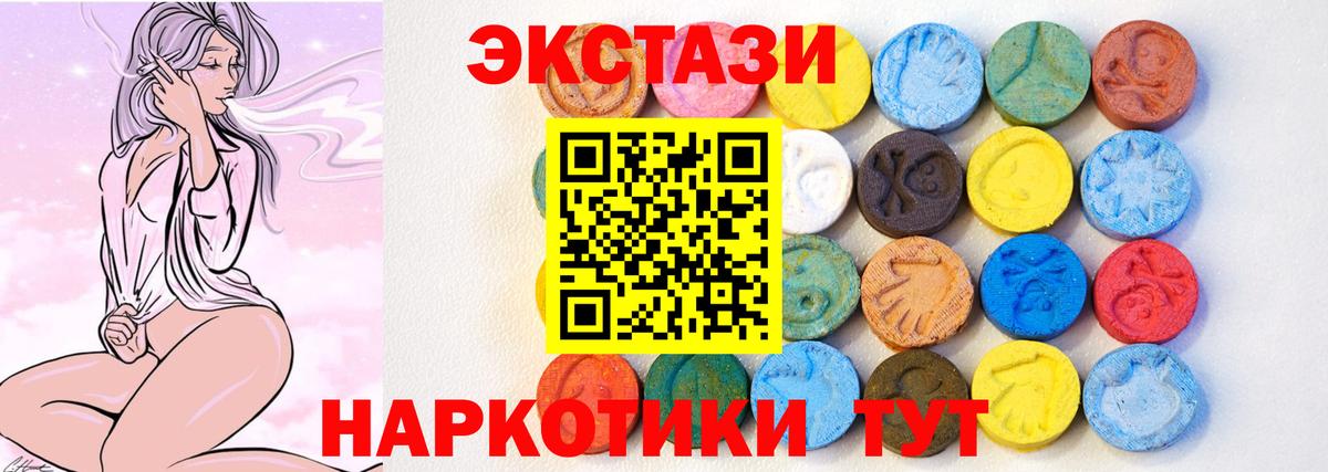 Ecstasy Philipp Plein Ессентуки