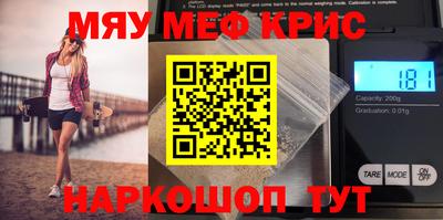 MESCALINE Коммунар