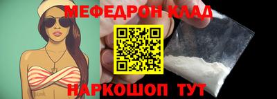 MESCALINE Коммунар