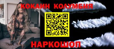 мяу мяу кристалл Комсомольск-на-Амуре