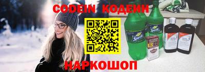 мяу мяу кристалл Комсомольск-на-Амуре