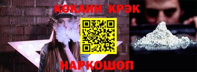 мяу мяу кристалл Комсомольск-на-Амуре