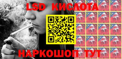 MESCALINE Коммунар