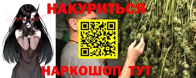 мяу мяу кристалл Комсомольск-на-Амуре