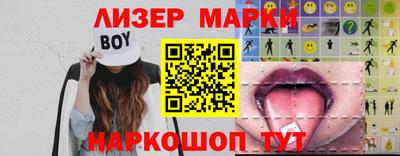 мяу мяу кристалл Комсомольск-на-Амуре