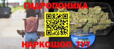 мяу мяу кристалл Комсомольск-на-Амуре