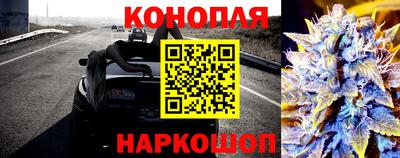 мяу мяу кристалл Комсомольск-на-Амуре