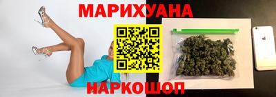 мяу мяу кристалл Комсомольск-на-Амуре