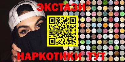 мяу мяу кристалл Комсомольск-на-Амуре