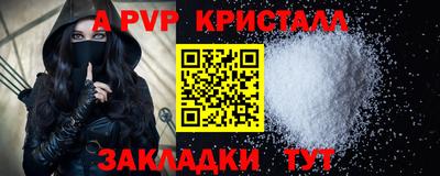 дурь Конаково