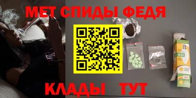мяу мяу кристалл Комсомольск-на-Амуре
