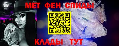 MESCALINE Коммунар