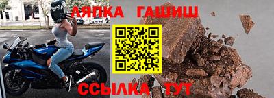 мяу мяу кристалл Комсомольск-на-Амуре