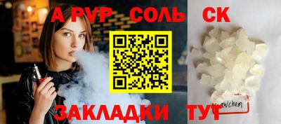 MESCALINE Коммунар