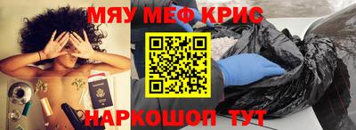 MESCALINE Коммунар