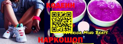 мяу мяу кристалл Комсомольск-на-Амуре