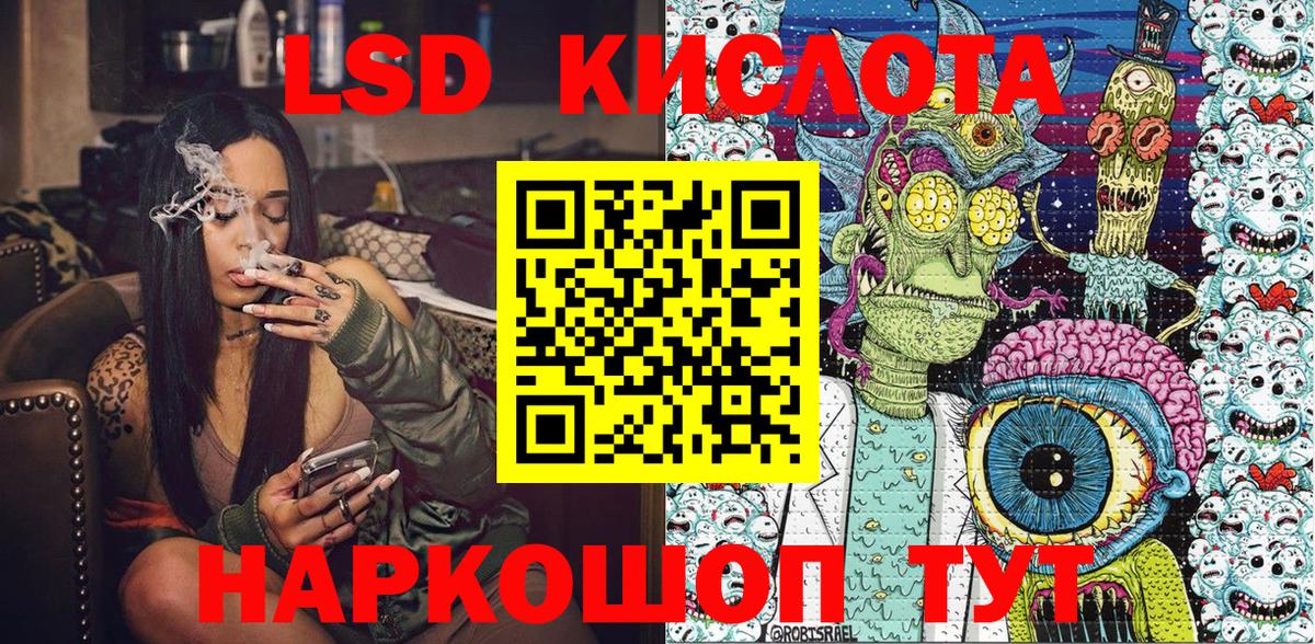 сколько стоит  Вход с VPN  Марки N-bome 1,5мг  Марки 25I-NBOMe  Ессентуки  Марки N-bome 1,5мг 