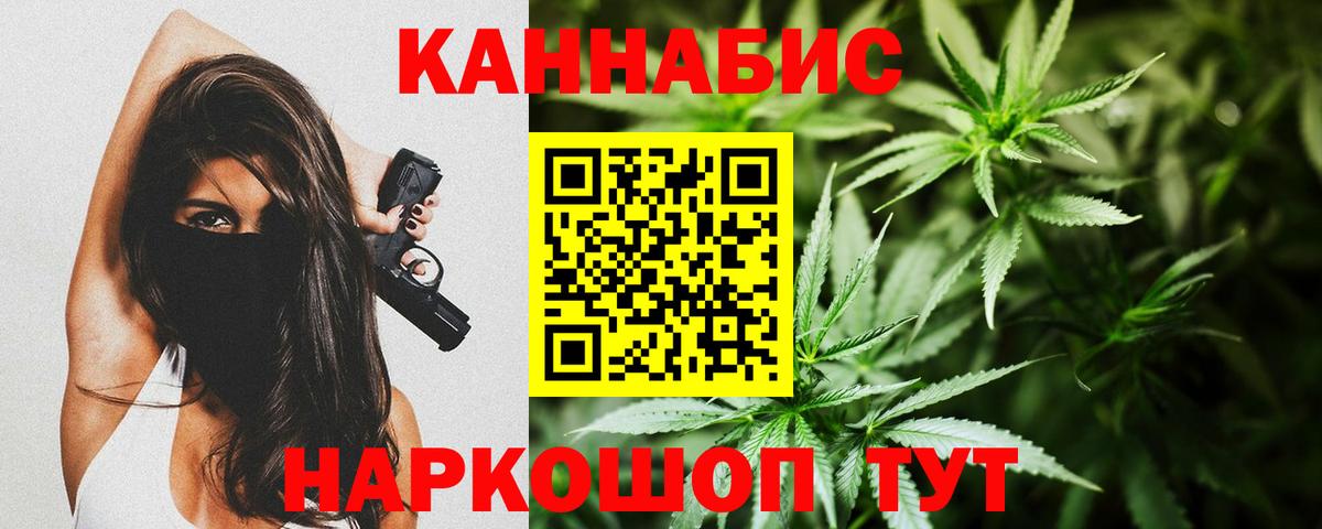 Шишки марихуана тримм Ессентуки